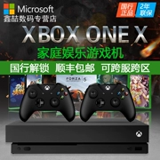 Microsoft Microsoft Xbox One S National Line Home Somatosensory Game Machine ONE X Home Entertainment Trò chơi tương tác Máy Jedi Survival Entertainment Entertainment Family Double Xử lý - Kiểm soát trò chơi