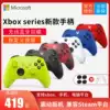 Microsoft Xbox one s gamepad PC gaming xboxone Bluetooth ones computer steam Elite second generation series rechargeable battery xboxones