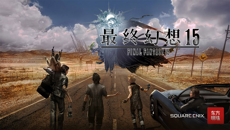 Trò chơi Microsoft Xbox One One S country line Final Fantasy 15 Trung Quốc Final FantasyXV Phiên bản tiêu chuẩn xboxone đĩa trò chơi Xbox One x tải xuống trò chơi - Trò chơi ổ đĩa chơi game	