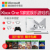 Microsoft / Microsoft Xbox One S Xử lý đôi tương tác Trang chủ tương tác Máy chơi trò chơi XBOX Đội tuyển quốc gia Scorpio One X Host 1TB Phiên bản giới hạn Ngân hàng Quốc gia Bảo hành SF tay cầm chơi game liên quân Kiểm soát trò chơi