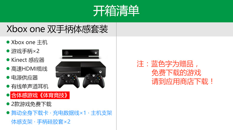 Microsoft Microsoft Ngân hàng Xbox One S game console TV tương tác tương tác giao diện điều khiển trò chơi Đôi tương tác nhà video game controller một X somatosensory máy chủ hộp Scorpio tay cầm chơi game không dâ
