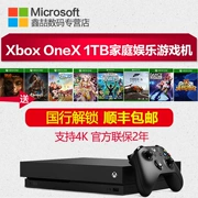 Microsoft Microsoft Xbox One X Scorpio somatosensory trò chơi giao diện điều khiển Xbox One S nhà giải trí TV game console 1 TB đất nước dòng xbox Jedi survival gà xử lý