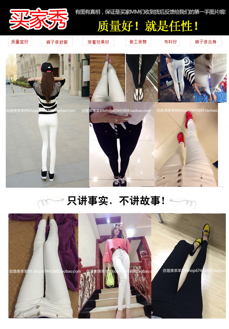 Quần legging trắng nữ mặc cộng với quần nhung thu đông 2018 mới quần lửng cạp cao cạp cao áo sơ mi voan kiểu hàn quốc