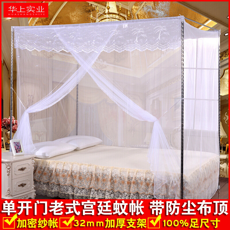Single door mosquito net 1 8 m 1 2m large bed 2 m old-fashioned square top home encrypted thick 1 m 5 bed tattoo with bracket