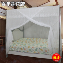 Centennial lotus brand old-fashioned palace household cotton gauze mosquito net single door 1 5 meters 2 meters square roof dustproof roof traditional