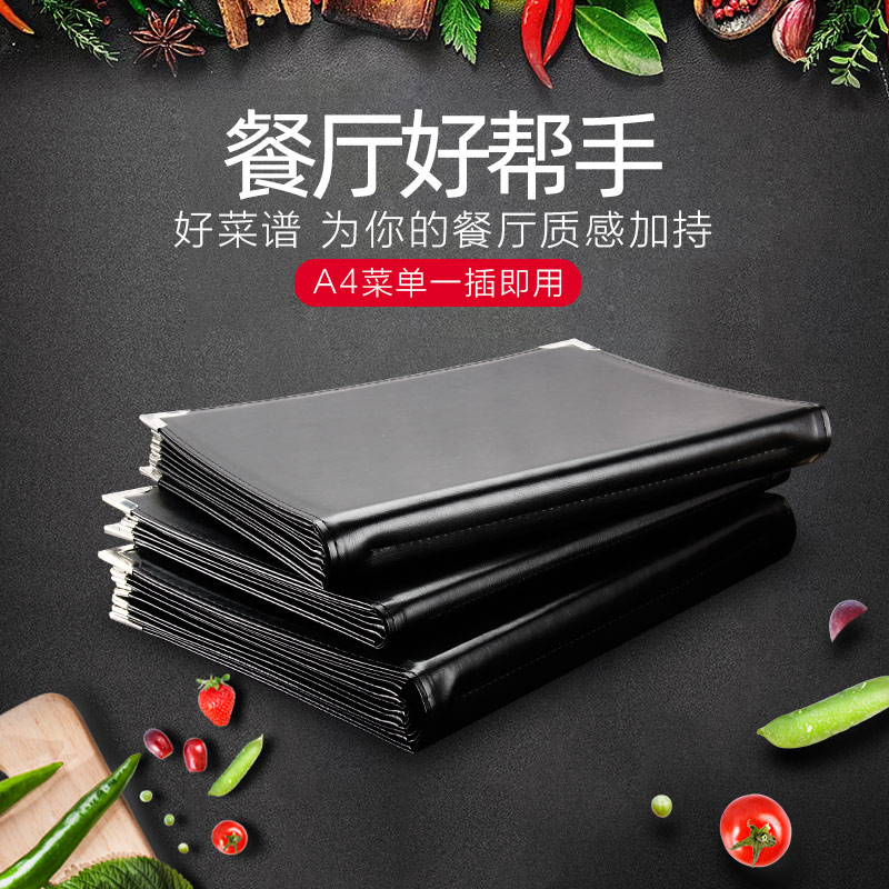 Menu Clip Menu Recipe Price List Recipe Price List Ordering Book Making Western Food Card PVC Transparent Ordering Clip 6 Pages 12 Faces Protective Clip