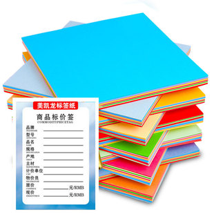 3月24日更新【万能白菜价】的图片 第11张