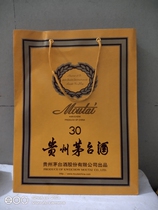 Sac à main Maotai 30 ans sac vide en bon état et fidélité