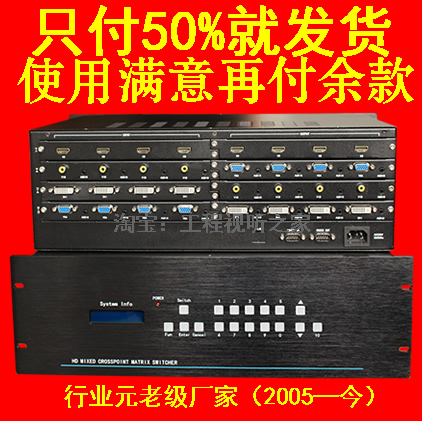 High-definition hybrid matrix 16 16 16 out of 16 into 8 out of 16 into 4 out hybrid matrix switcher