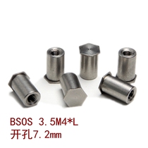 BSOS 3 5M4*4-M4*40 Bottom hole 7 2 stainless steel blind hole riveting nut Column riveting stud