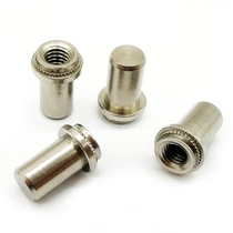 Stainless steel seal riveting nut Waterproof seal riveting stud BS series M3M4M5M6