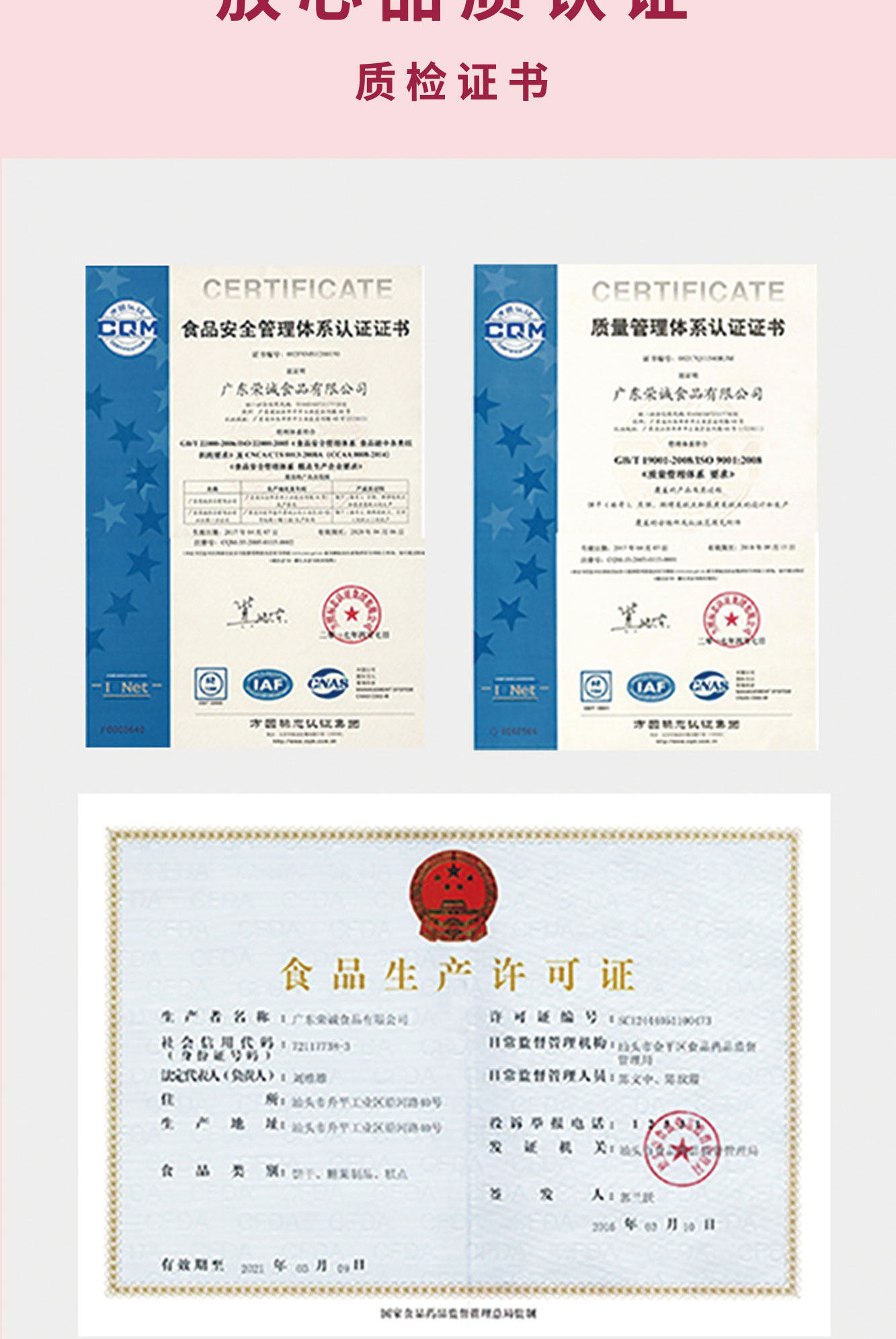 荣诚 高颜值 流心水晶粽子 4口味8个装 图8