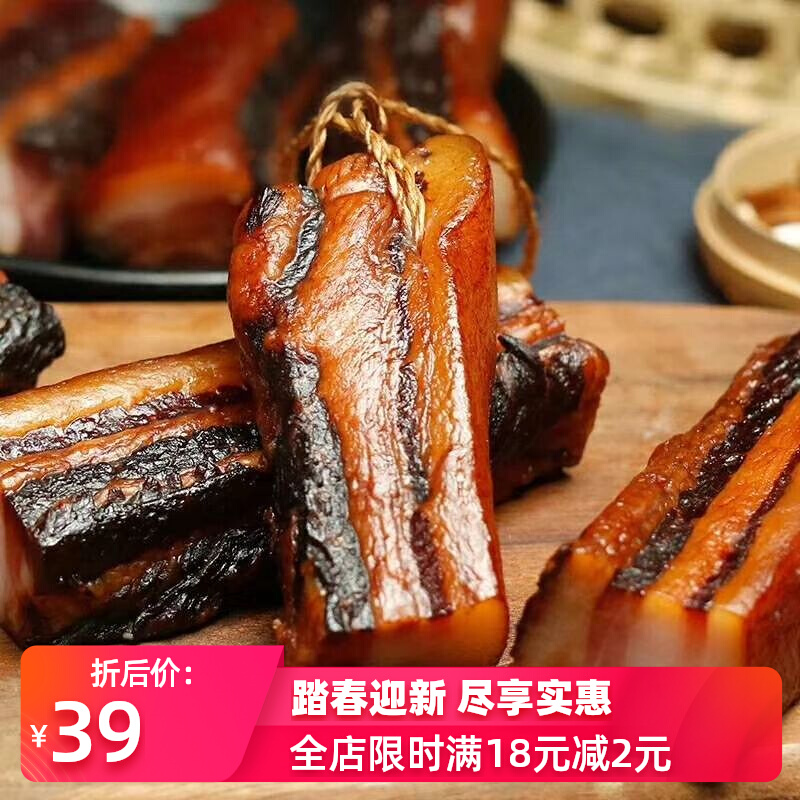 Warm State Flavor Sauce Meat Cured Meat Dried Meat Dried Meat Soy Sauce Meat Farmers Family Dish 400g 