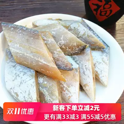 Taizhou salted fish pickled with dried fish farm food seafood 250g Wenling flavor wild salted fish