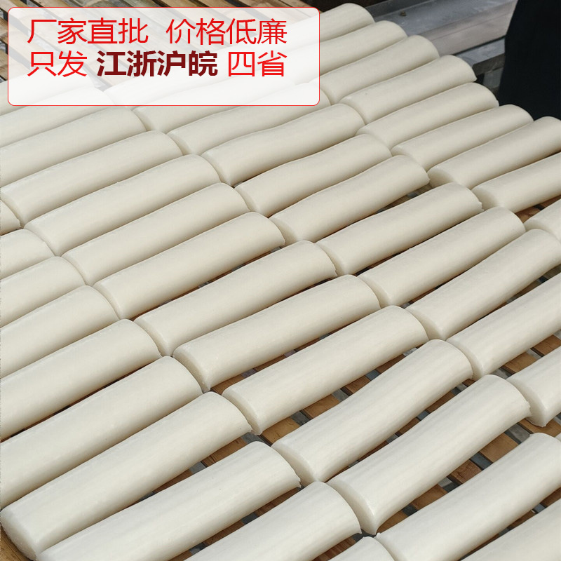Taizhou specialty white rice cake late rice cake water mill cake water soaked cake 4 new year goods pastry Jiangsu Zhejiang Huwan snacks
