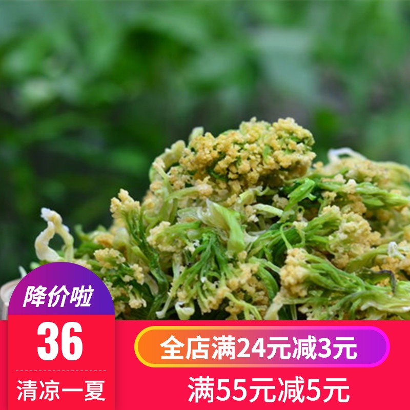 Taizhou specialty dried cauliflower dried cauliflower dehydrated vegetables dried vegetables dried agricultural products dried new Year 500g