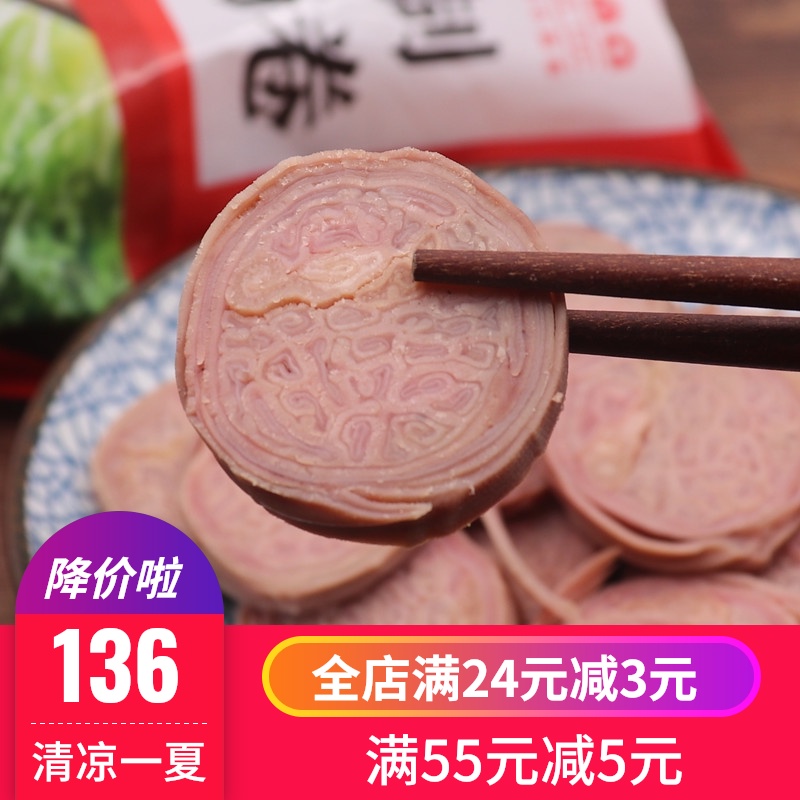 Taizhou Wenling specialty small intestine roll Bitter sausage braised meat cooked private food snacks Wine and vegetables 250gX2 packs