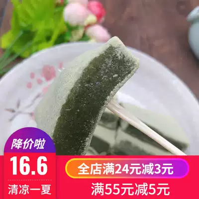 Ningbo specialty ready-to-eat green hemp snacks Handmade wormwood hemp glutinous rice baba pine flower mochi 330g