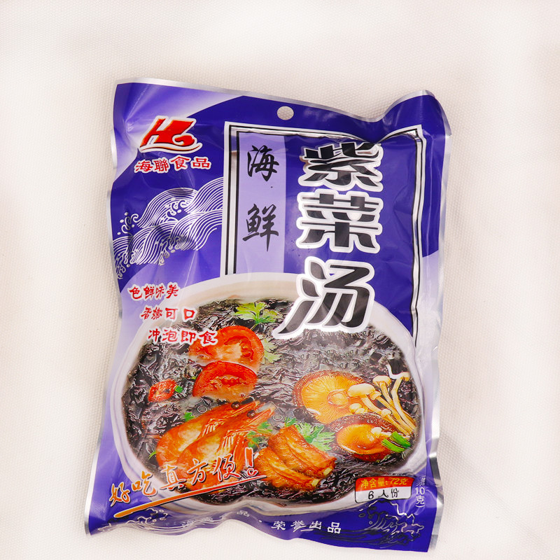Purple Vegetable Soup Brewing Instant Food Seasoning Bag 1 Bag 6 Small Packaging Dried Purple Vegetable Aqua Dried Goods Vegetable Soup Sea Fresh Taste
