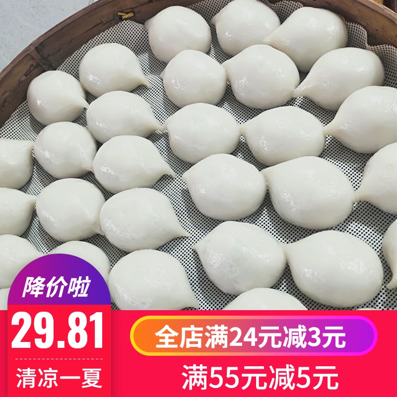 Wenling Xianyuan (raw billet)Glutinous rice round pork glutinous rice ball Taizhou specialty farm snacks Pastry hotel snacks