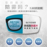 Мужские модные ретро очки