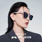 Модные универсальные солнцезащитные очки, защита от ультрафиолета, изысканный стиль