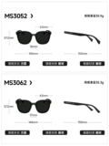 [Зеркало ценности] Солнцезащитные очки Molson, новые мужские поляризационные солнцезащитные очки для вождения, женские высококачественные солнцезащитные очки Ms3052