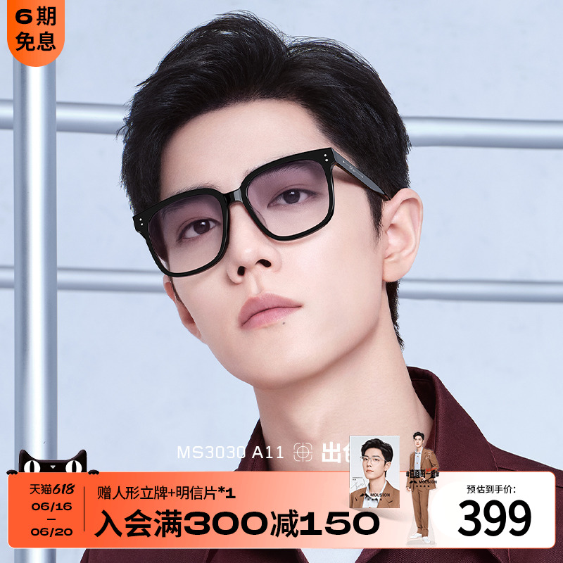 (excellent mirror) strangershaw battle with the same sun glasses 2022 new progressive color big frame sunglasses MS3030