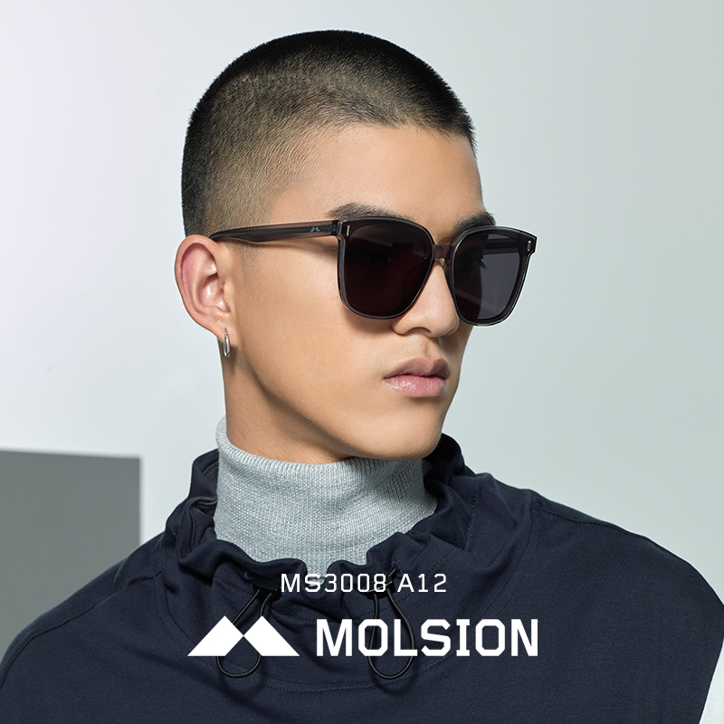 Mo sen sunglasses women's summer sun protection 2021 new men's driving Korean version of black polarized sunglasses MS3008