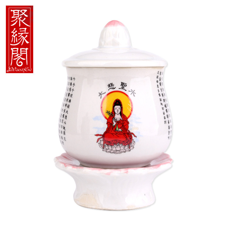 Poly-Edge Penthouse Lotus ceramic Holy water glass swinging piece Caiyin Ganyin Guanyin BodhisattBodhisattBodhisattva