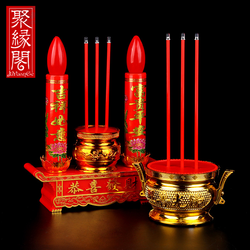 Juyuan Pavilion electric incense burner ornaments God of Wealth incense candle plug-in supply lamp for Buddha Changming lamp incense lamp candle lamp Buddha supplies