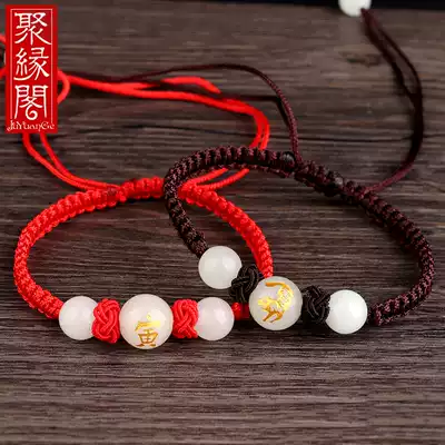 Juyuange Pavilion's birth year, twelve Zodiac red rope hand, luminous bead weaving, retractable adjustment, male and female couple's hand string
