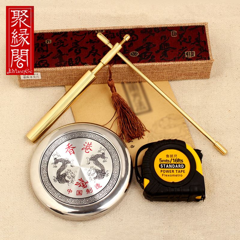 Juyuan Pavilion dragon search ruler decoration Brass Feng shui probe rod High-precision auxiliary compass Measuring magnetic field Dragon search hole