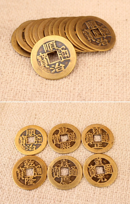 Juyuange cổ tiền xu giả tiền đồng nguyên chất kích thước tiền đồng hàng hóa mô phỏng năm hoàng đế tiền tiền xu lỏng mười sáu hoàng đế tiền mặt dây duy nhất