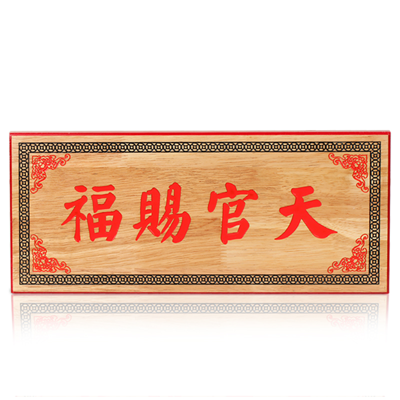 Gangyu Peach Color Painting Officer blessed the brand natural wooden carvings listed household decoration crafts decoration