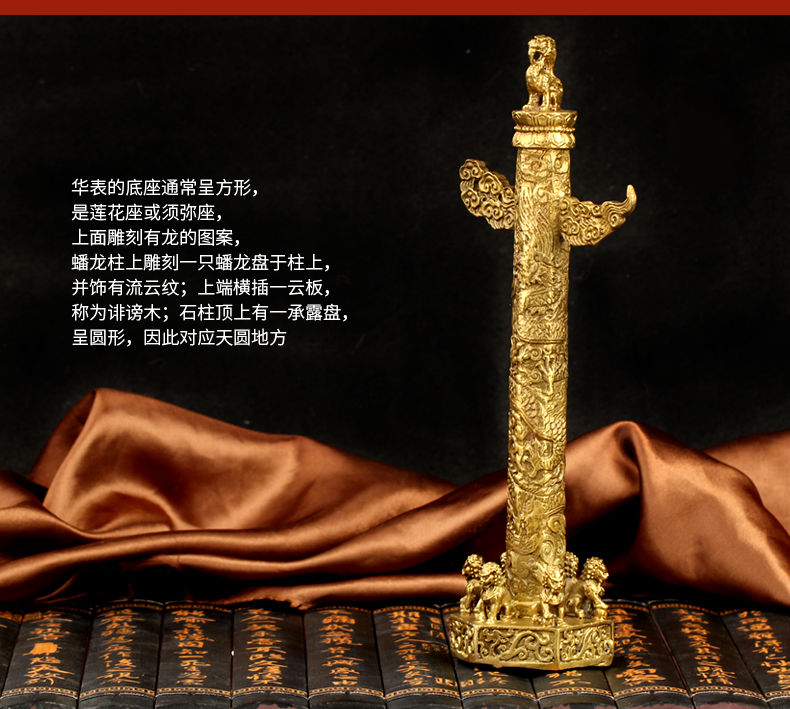 Juyuange Hua Đồng hồ trang trí Brass Flow Cloud Longzhu Wangzhu Trang chủ Văn phòng Phòng khách Trang trí Thủ công Trang trí trang trí nhà