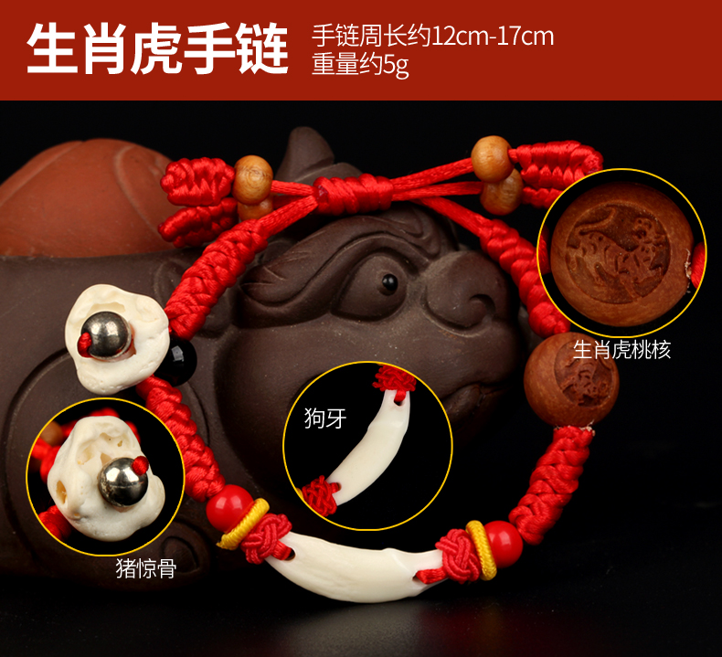 Juyuange mahogany 12 Vòng đeo tay trẻ em bé baby dây đỏ quả óc chó vòng đeo tay có thể thu vào điều chỉnh vòng chân - Vòng chân lắc chân bạch kim