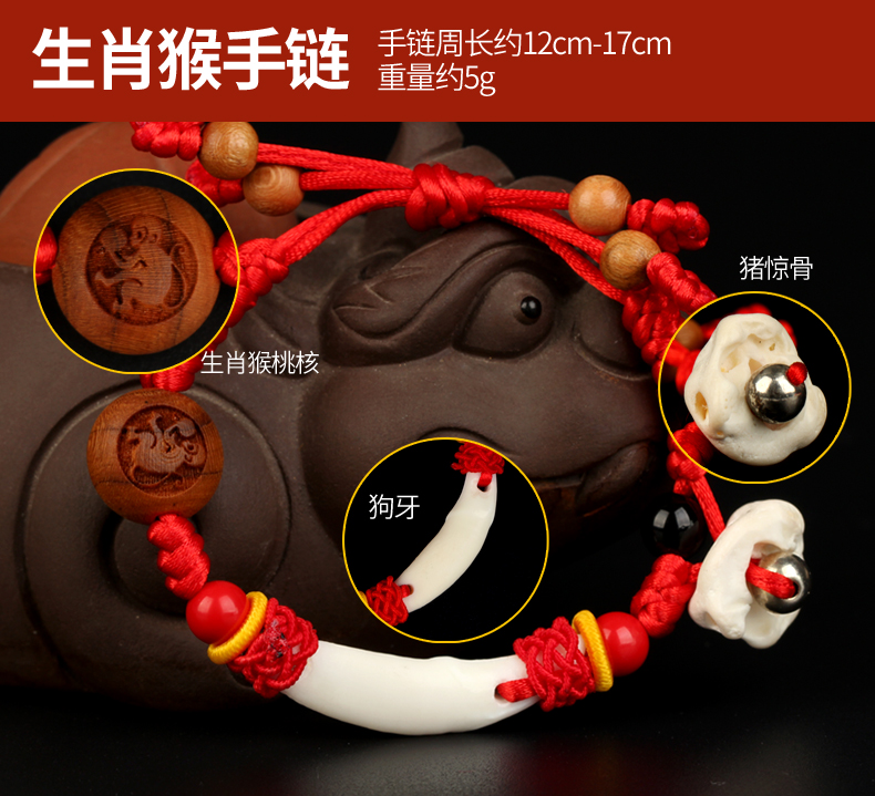 Juyuange mahogany 12 Vòng đeo tay trẻ em bé baby dây đỏ quả óc chó vòng đeo tay có thể thu vào điều chỉnh vòng chân - Vòng chân lắc chân bạch kim