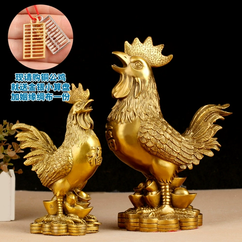 Медное украшение, китайский гороскоп