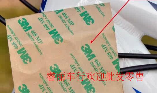 Sticker pour vélos - Ref 2283490 Image 21