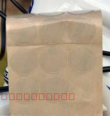 Sticker pour vélos - Ref 2283490 Image 19