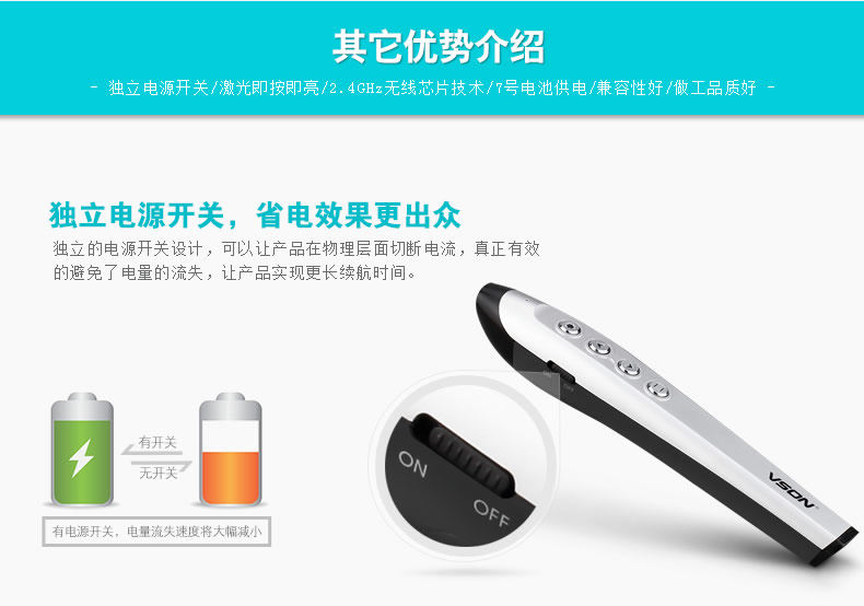 Telecommande - pointeur laser - Ref 384558 Image 9