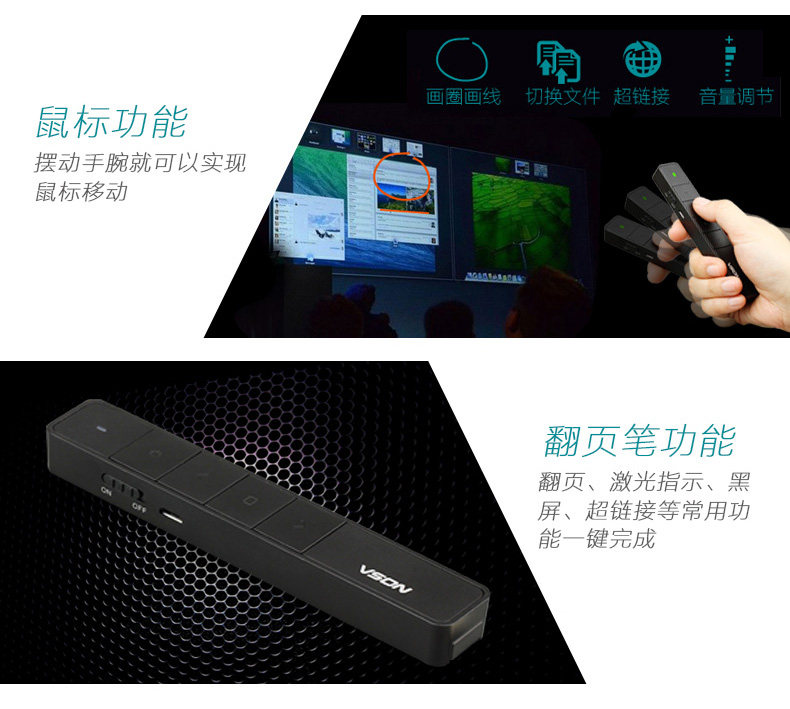 Telecommande - pointeur laser - Ref 384557 Image 12