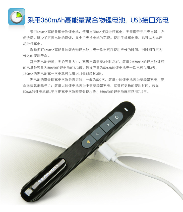 Telecommande - pointeur laser - Ref 383940 Image 16