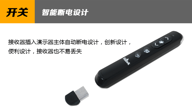 Telecommande - pointeur laser - Ref 384156 Image 17