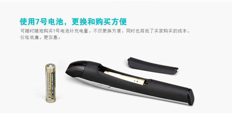 Telecommande - pointeur laser - Ref 384558 Image 12