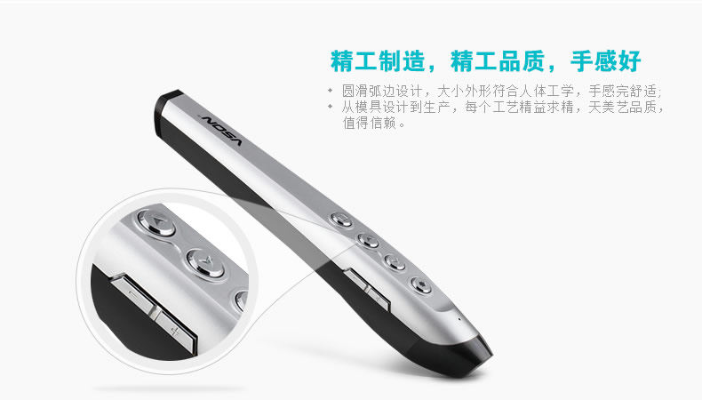 Telecommande - pointeur laser - Ref 384558 Image 14