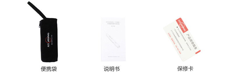 Telecommande - pointeur laser - Ref 384213 Image 19