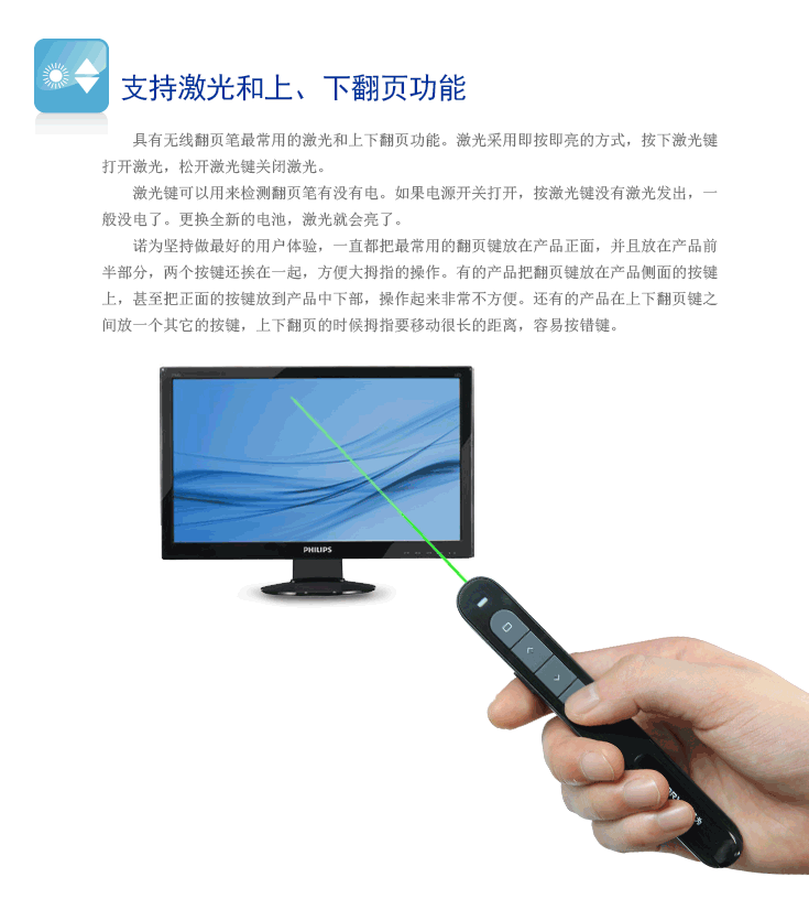 Telecommande - pointeur laser - Ref 383940 Image 19