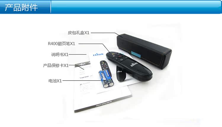 Telecommande - pointeur laser - Ref 390075 Image 22